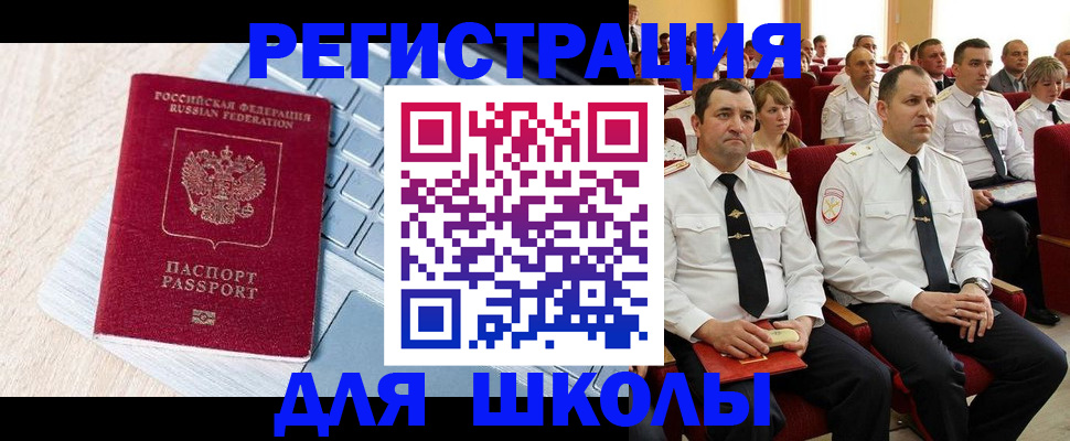 пропишу в квартире в Соколе