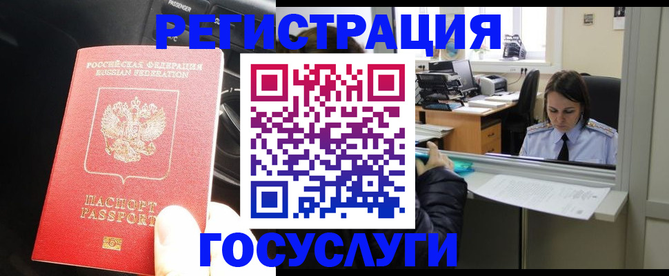 форма 3 в Соколе